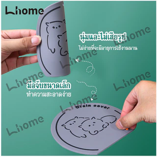 แผ่นซิลิโคนอุดรูระบายน้ำ กันกลิ่นไม่ให้ย้อนขึ้น เหมาะใช้ในห้องสุขาและห้องอาบน้ำ เข้ากับท่อระบายทุกประเภท