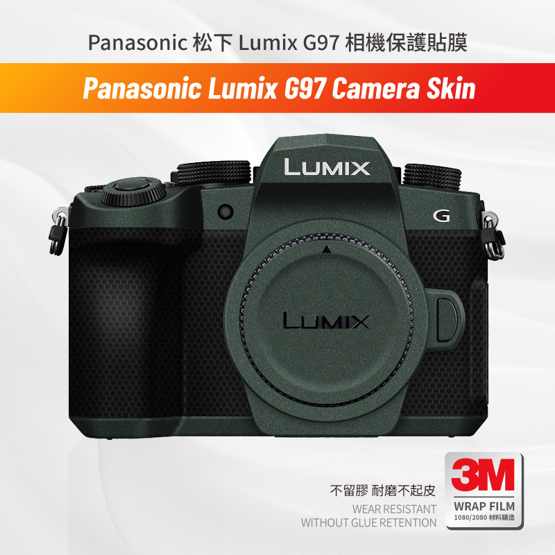 Suitable for Panasonic Lumix G97 body protection film Camera skin สติกเกอร์ ไม่ทิ้งคราบกาว ติดง่าย ก