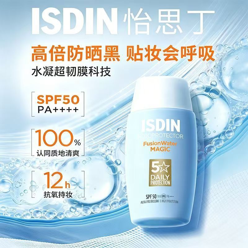ISDIN ISDIN ISDIN ครีมกันแดดแยก High Power ครีมกันแดดกันน้ํา Sweatproof Ultraviolet Travel