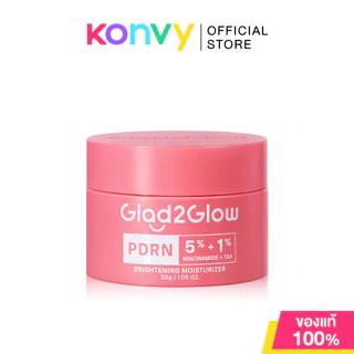 Glad2Glow PDRN 5% Niacinamide 1% TXA Brightening Moisturizer 30g มอยส์เจอไรเซอร์ PDRN แกลดทูโกลว์.