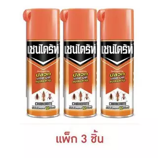 ( 1แพ็ค 3 กระป๋อง) เชนไดร้ท์ สเปรย์ กำจัดปลวก มอด กำจัดมด ยากำจัดแมลง 300-600 มล.