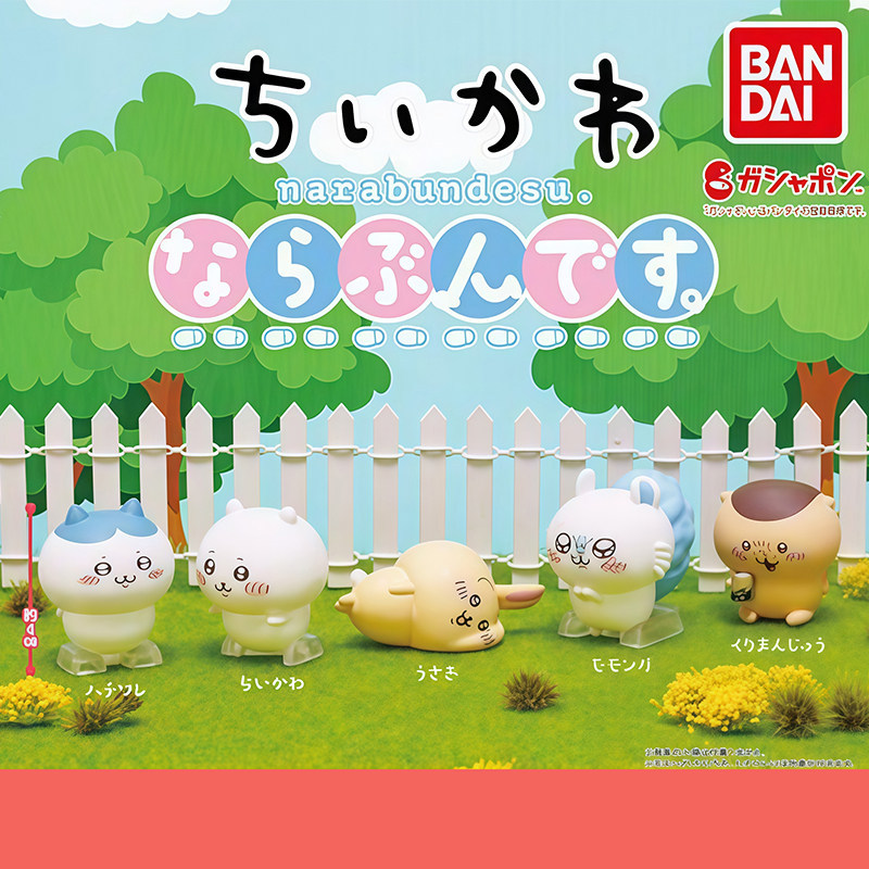 [BTF] Ready Stock Japan BANDAI No. 1 Kikawa Row Station Modeling Capsule ของเล่น Chiikawa Chiikawa C
