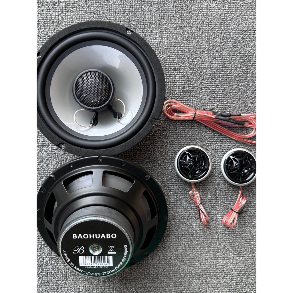 [สินค้าดีดี] ของแท้ใหม่เอี่ยม Baohua Berlin Voice 22cm ชุดเสียงเบสขนาดกลาง Horn Car การติดตั้งเสียงค