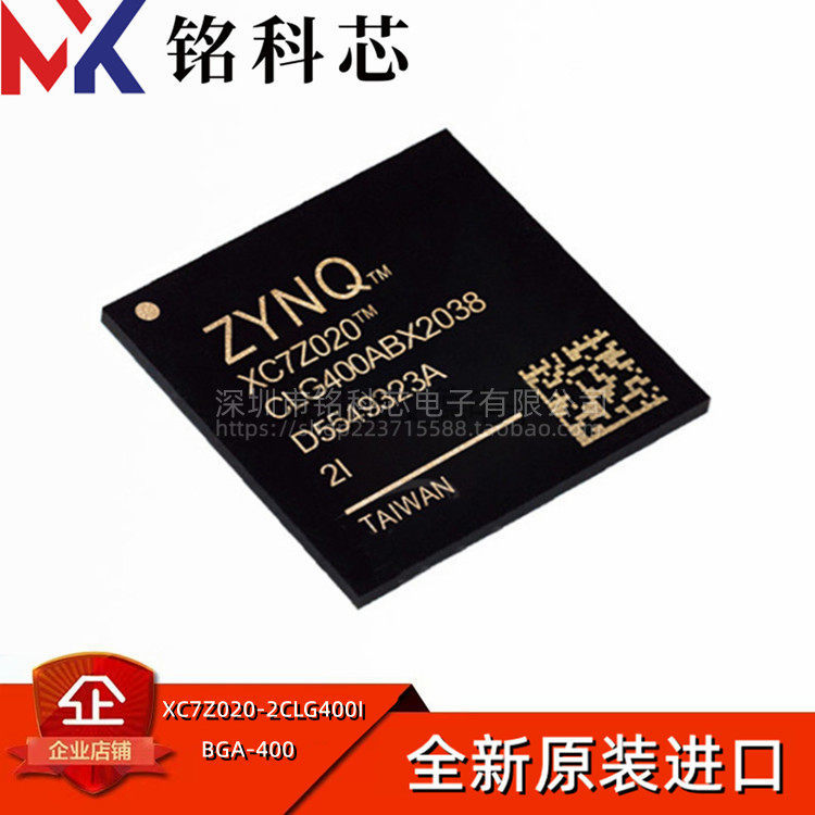 XC7Z020-2CLG400I บรรจุภัณฑ์ CSPSBGA-400 ชิปอุปกรณ์ลอจิกที่ตั้งโปรแกรมได้