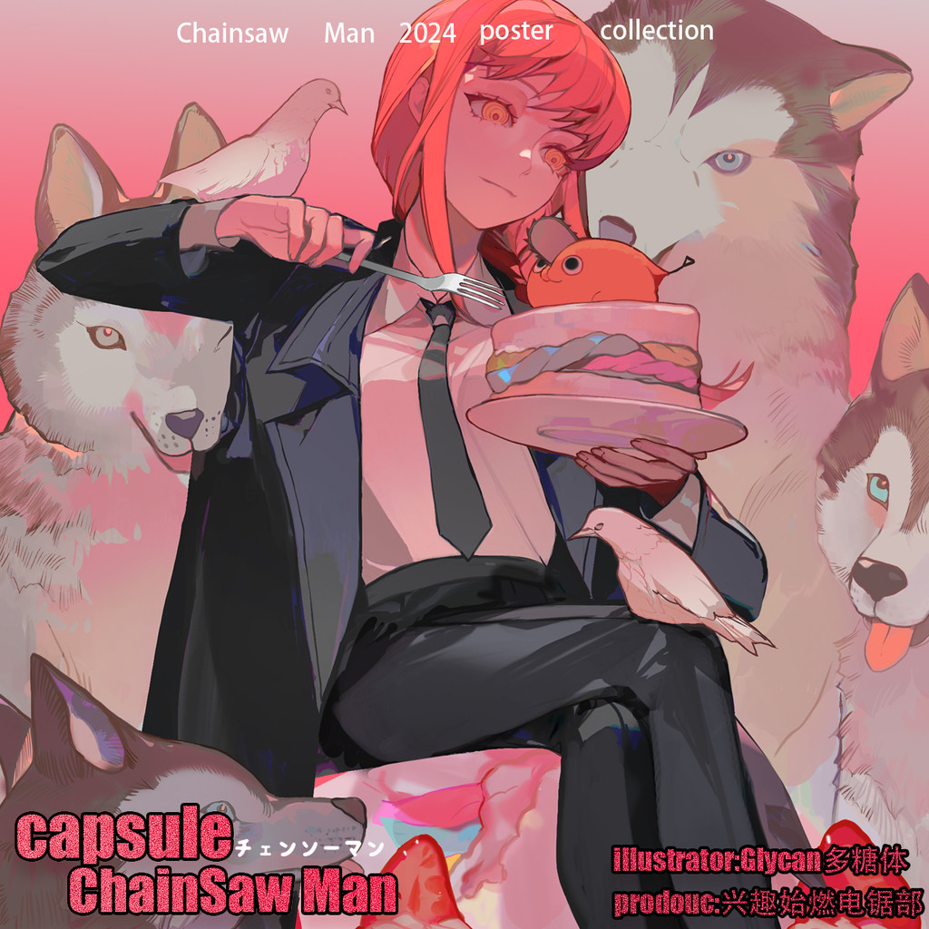 ตัวแทน CP30 แคปซูลขาย Polysaccharide ครู Chainsaw Man Chainsaw แคปซูลแคปซูลโปสเตอร์ Works Collection