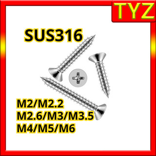 น็อต สกรู หัวเตเปอร์ แฉก F+ สแตนเลส 316 เกลียวปล่อย / Flat Head Phillip Tapping Screw SUS316  M2/M2.2/M2.6/M3/M3.5/M4/M5/M6 * L5-100 มม.TYZ-FASTENER