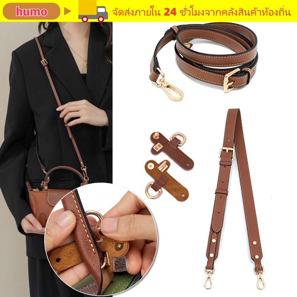 LONGCHAMP ฮูโม สายหนังแท้, สายคล้องไหล่เปลี่ยนหัวเข็มขัดการเปลี่ยนแปลง, กระเป๋าถือแบบไม่มีหมัด กระเป๋าสะพายข้าง เข็มขัดสําหรับ ลองแชมป์