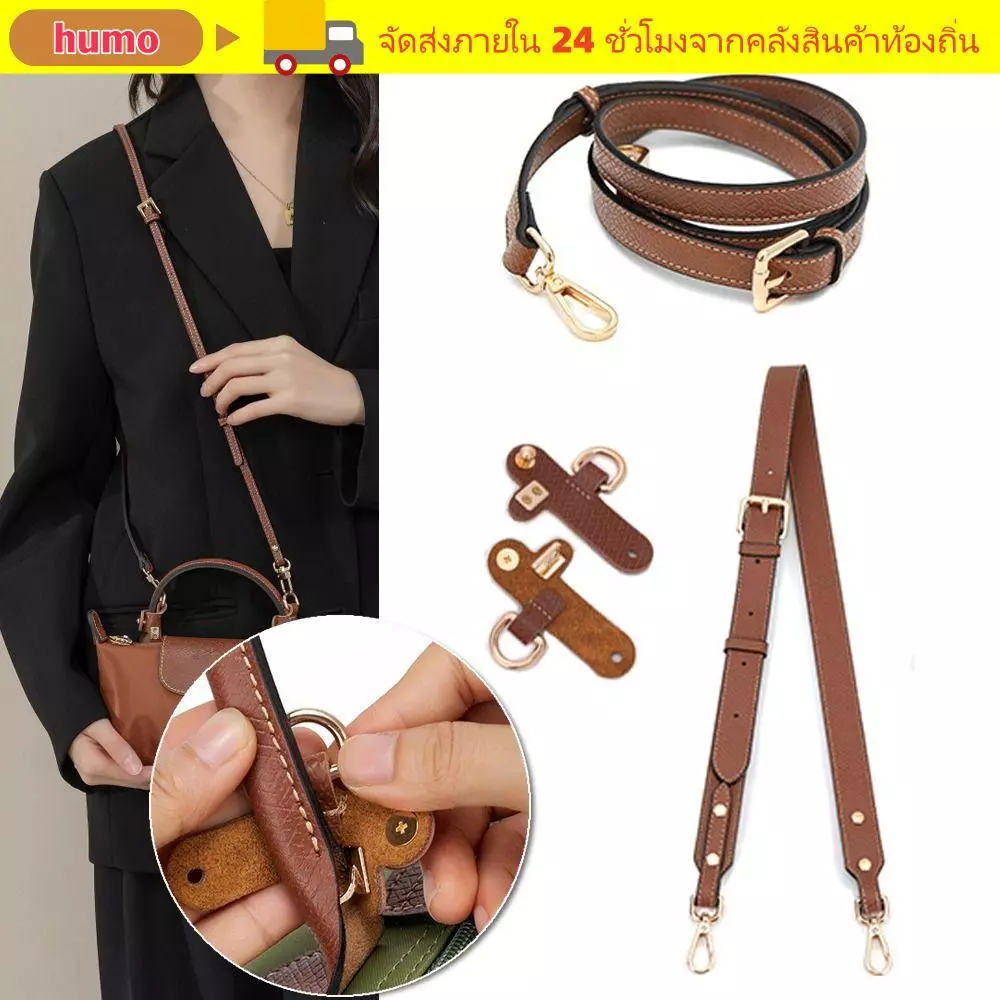LONGCHAMP ฮูโม สายหนังแท้, สายคล้องไหล่เปลี่ยนหัวเข็มขัดการเปลี่ยนแปลง, กระเป๋าถือแบบไม่มีหมัด กระเป๋าสะพายข้าง เข็มขัดสําหรับ ลองแชมป์