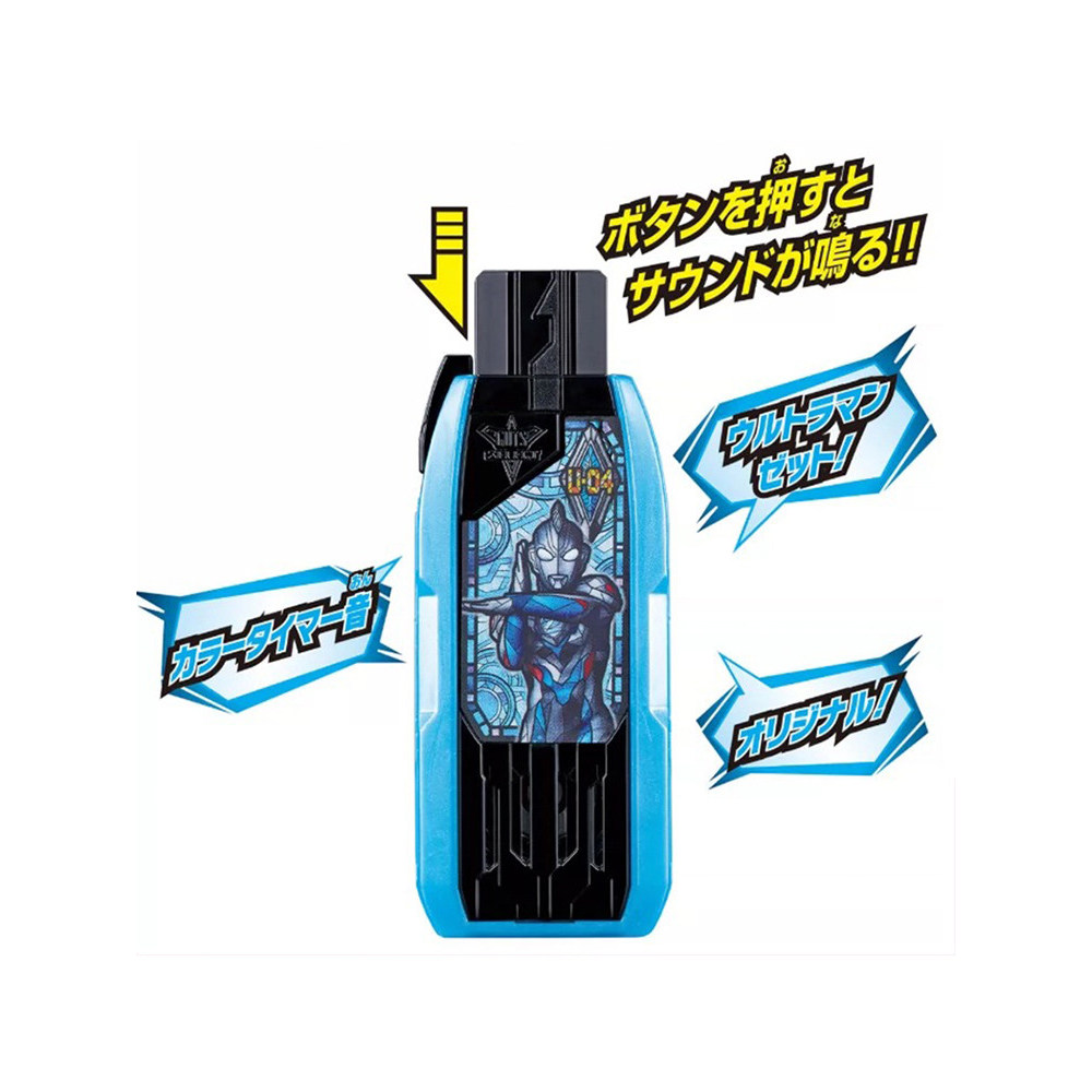 Bandai ของแท้ Zeta Ultraman Z Original Form DX Key USB Secret Key Secret Key Triga Transformation ขอ