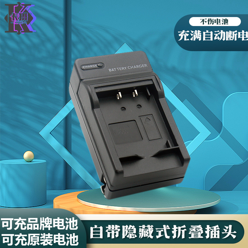 เหมาะสําหรับ Olympus LI-80B Charger NP900 T100 T-110 Hill DM6331 Patriot V1080 Aikefa Meinengda NP-9
