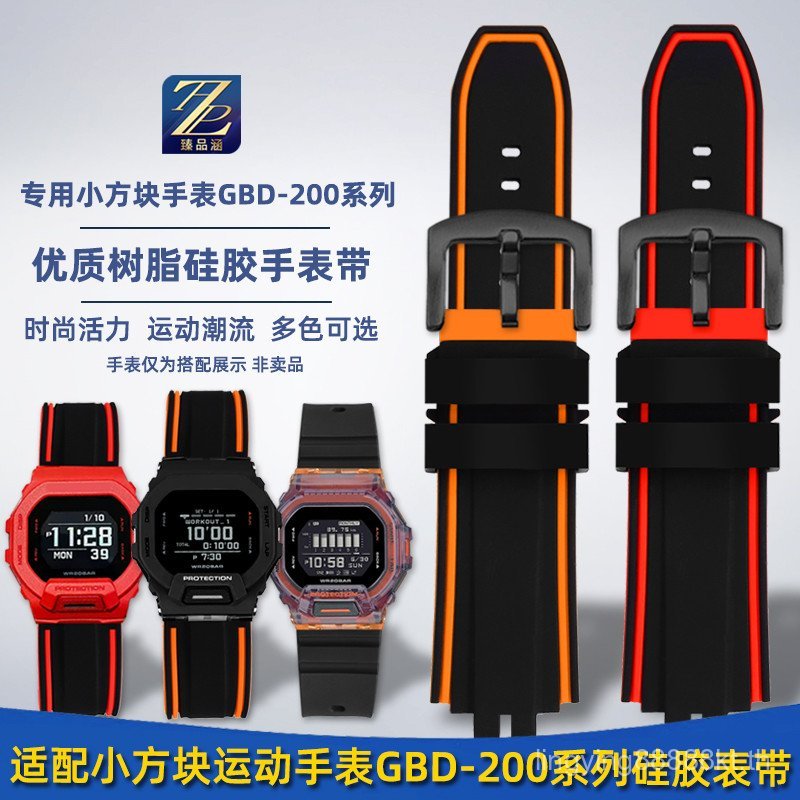 KNUG [โปรดดูสําหรับรุ่น] เหมาะสําหรับ Casio Black Samurai GBD-200/UU/GBD-200SM อุปกรณ์เสริมสายนาฬิกา