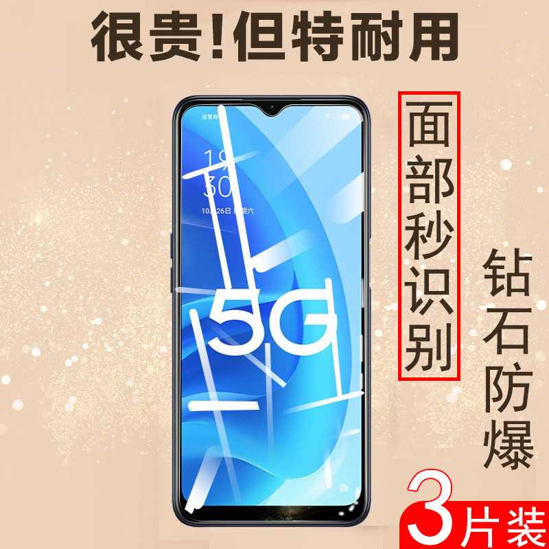 Oppoa55 ฟิล์มนิรภัย pemm20oppo โทรศัพท์มือถือ 5g Ah a55 เต็มหน้าจอ a555g ป้องกันการระเบิด oppopemm0p
