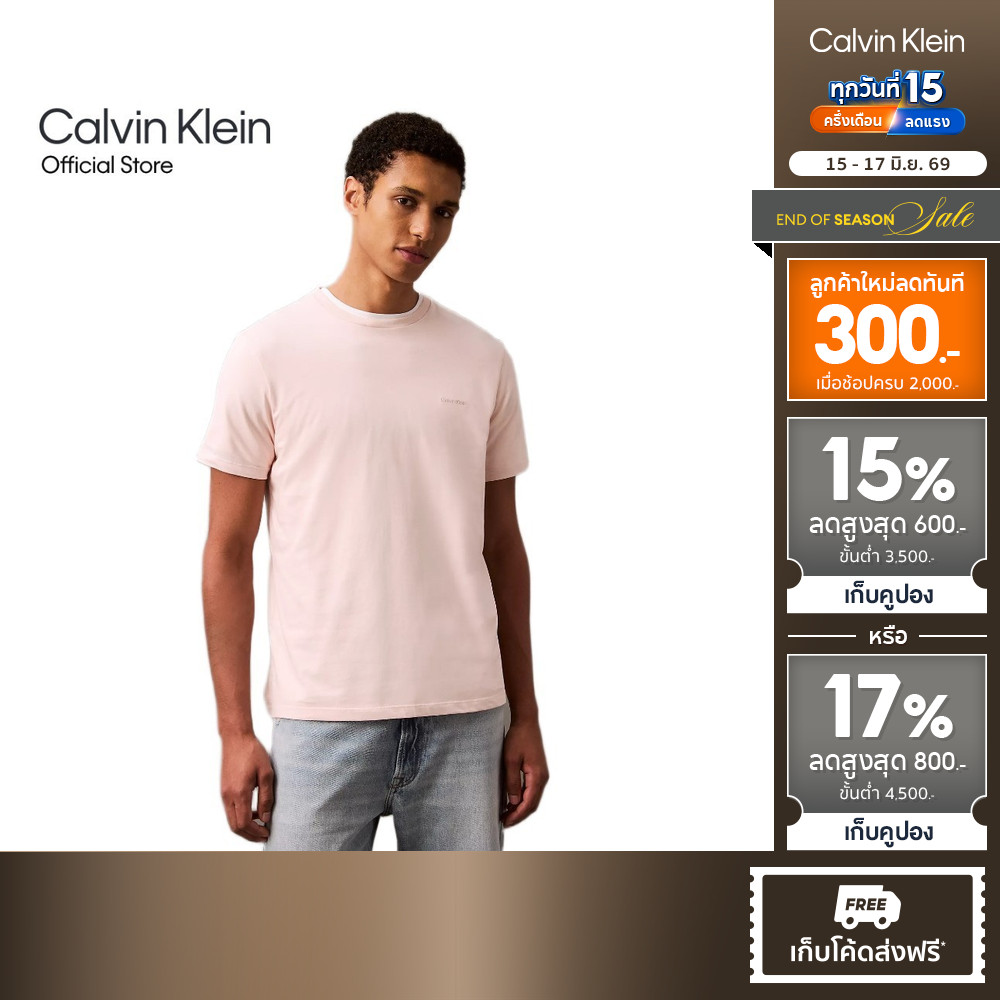 CALVIN KLEIN เสื้อยืดคอกลมแขนสั้นผู้ชาย Breathable Cotton T-Shirt ทรง Regular รุ่น 40BC238 LN4-สี Blush Pink