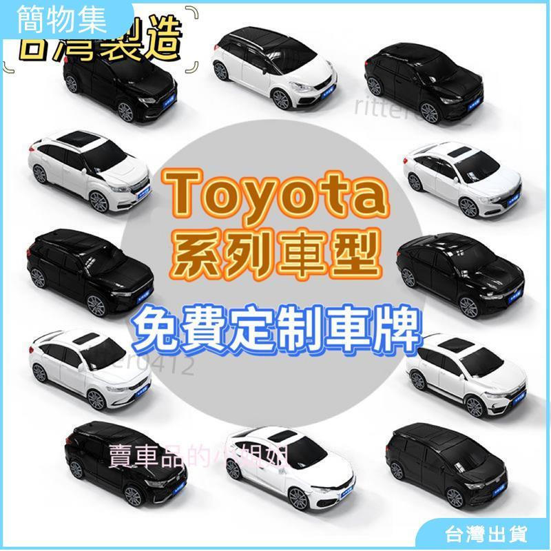 จัดส่ง Toyota Toyota เคสกุญแจ ALTIS Camry RAV4 CHR Corolla Cross Car Model Key Case VDET