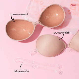 บราทรงกลม ไม่เสริมฐาน + สายคาดใสด้านหลัง ติดแน่น ดันทรง อกชิดฟู กาวเหนียวแน่น กันน้ำ ใช้ซ้ำได้ 30 ครั้ง | missBBgirl