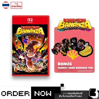 Nintendo Switch™ NS2 Donkey Kong Bananza (By ClaSsIC GaME)