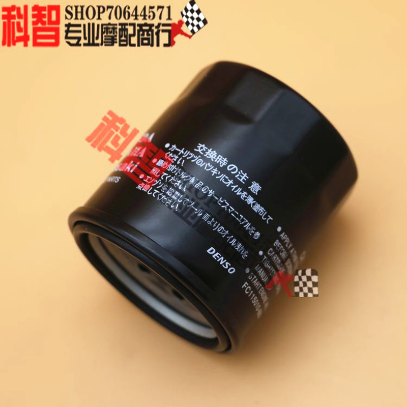 [ราคาสร้างสรรค์] Z750 Z1000 ZZR1100 ZRX1100 กรองน้ํามันตารางน้ํามัน