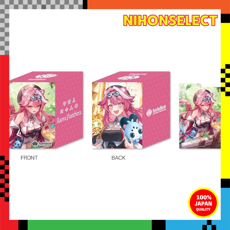 Hololive OFFICIAL CARD GAME Official Holokase vol.21 "Raora Pantera"