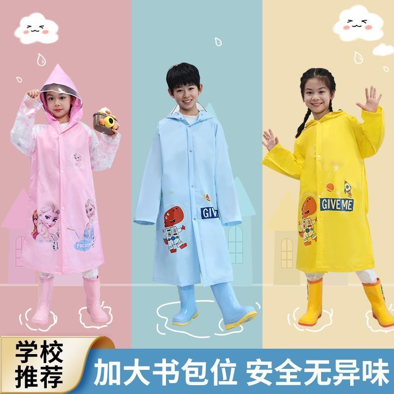 เด็กเสื้อกันฝนนักเรียนประถมกับกระเป๋านักเรียนตําแหน่งการ์ตูนเสื้อปอนโชชายหญิงอนุบาลเสื้อกันฝน#hzl*05