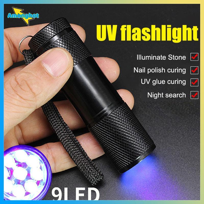 Amonghot> ไฟฉาย UV แสง UV 395nm ไฟฉายขนาดเล็กไฟฉายสําหรับ UV เรซิ่นกาว Curing สัตว์เลี้ยงคราบปัสสาวะ