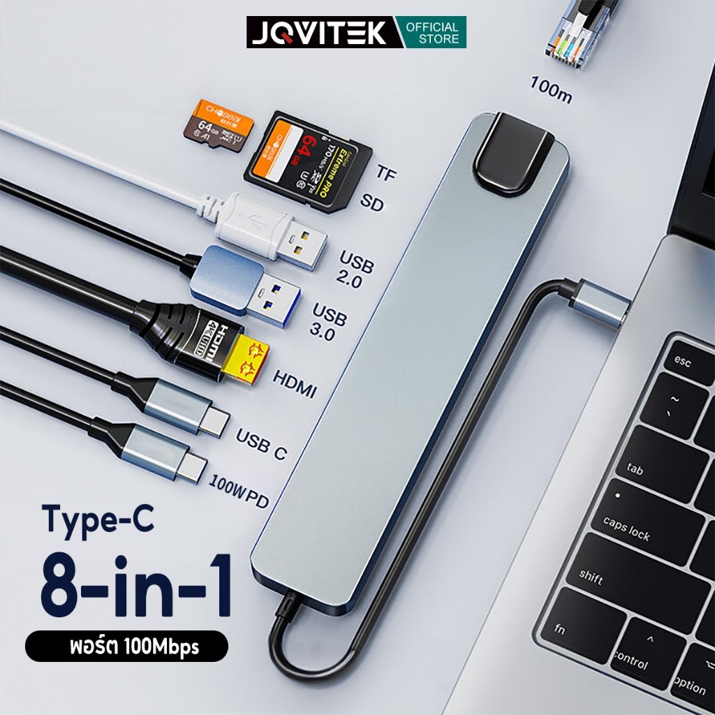 JQVITEK ฮับ Type-C 8-in-1 8 พอร์ต USB 3.0 + เครื่องอ่านการ์ด 4K HDMI + ชาร์จเร็ว PD 100W ช่อง TF/SD + พอร์ต LAN DS01