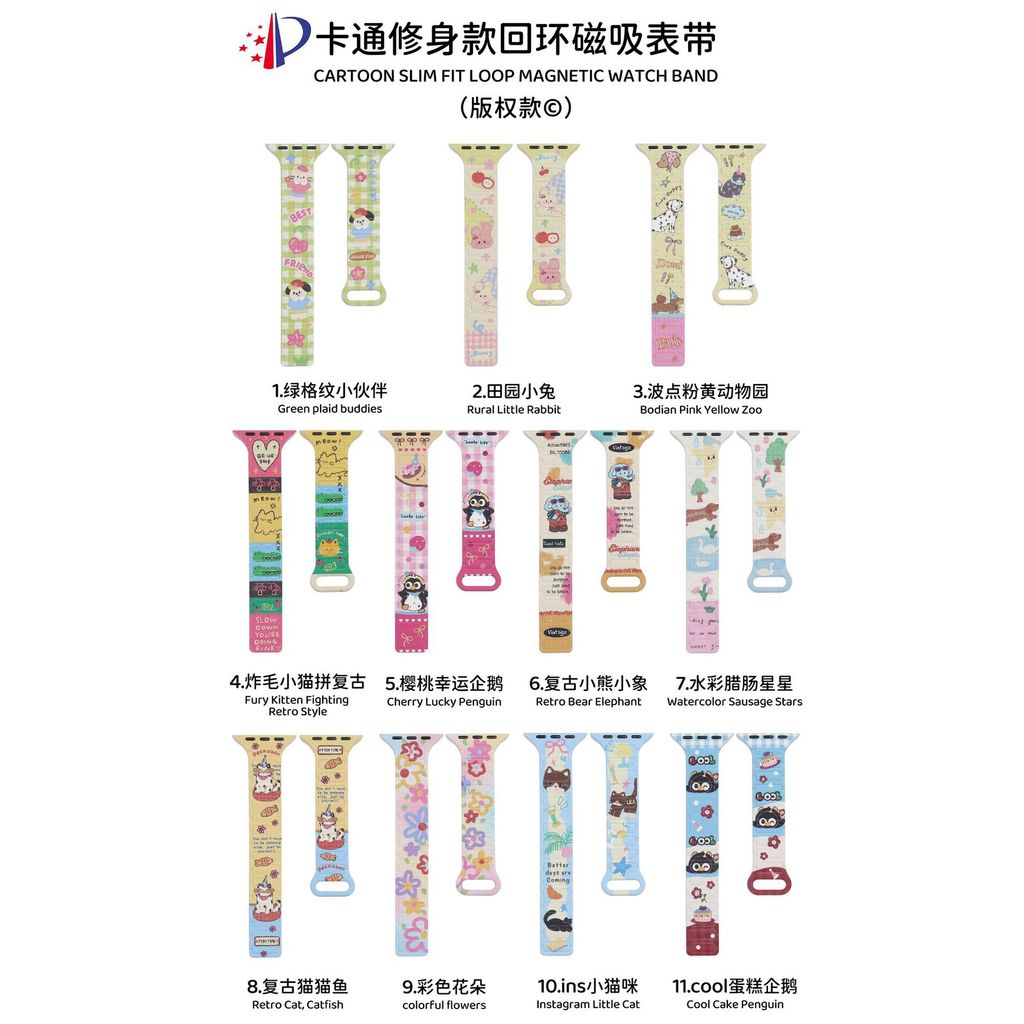 การ์ตูนการ์ตูน Slim-fit Loop Magnetic Strap เหมาะสําหรับ Apple Watch iwatch11 รุ่น 10/987Ultra/SE Strap applewatch654321สายรัด