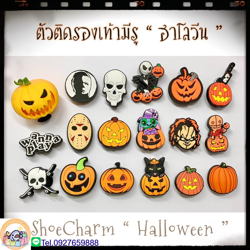 S-👌GH 👻A ตัวติดรองเท้ามีรู ผี“ ฮาโลวีน ” 🌈👠ShoeCharm  “ Haloween ” ฟักทอง แก๊งค์ ALL ต้อนรับฮาโลวีน  แบบเกร๋ๆ อินเทรนสุ