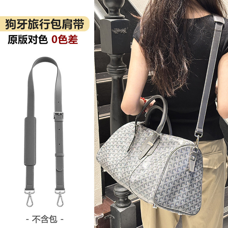 Vacinia เหมาะสําหรับ goyard goyard กระเป๋าเดินทางสายคล้องไหล่ boston45 กระเป๋า Decompression สาย Mes