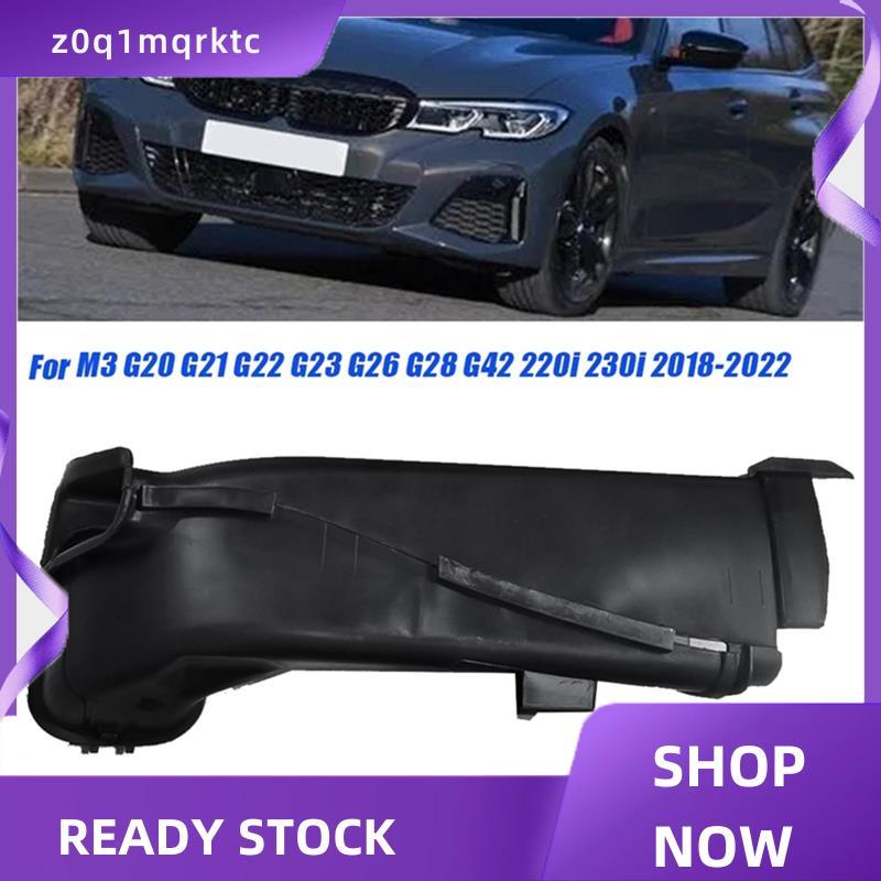 z0q1mqrktc ท่อไอดีรถยนต์ 13718635103 สําหรับ M3 G20 G21 G22 G23 G26 G28 G42 220I 230I 2018-2022 Inta