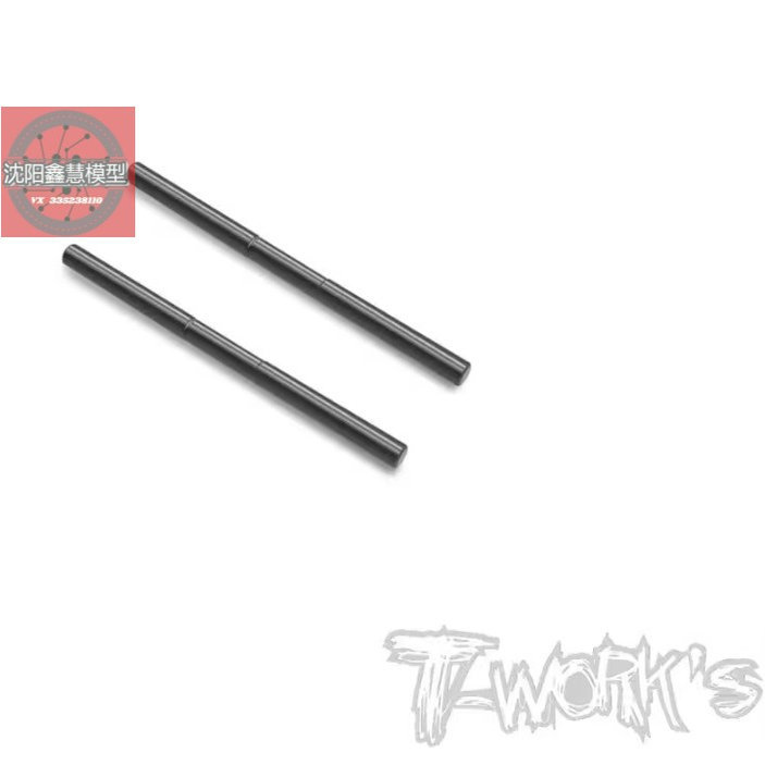 T-WORKS RC8 B4/B3.2/B3.1/B3/B4E/B3E DLC Surface Treatment ด้านหน้าด้านหลัง Lower Rocker Arm Shaft