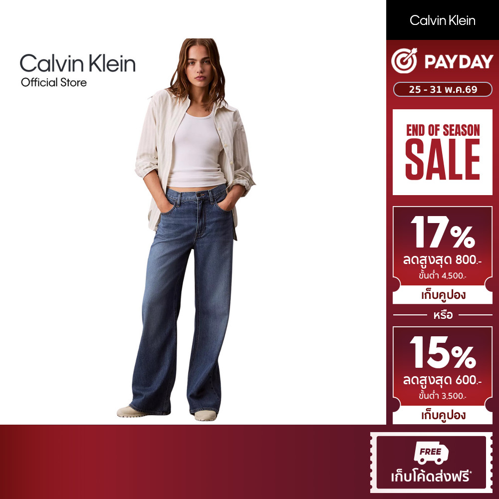 CALVIN KLEIN กางเกงยีนส์ผู้หญิงเอวสูงขากว้าง Ultra High Wide Leg รุ่น 47C752G XND - สีน้ำเงินเข้ม