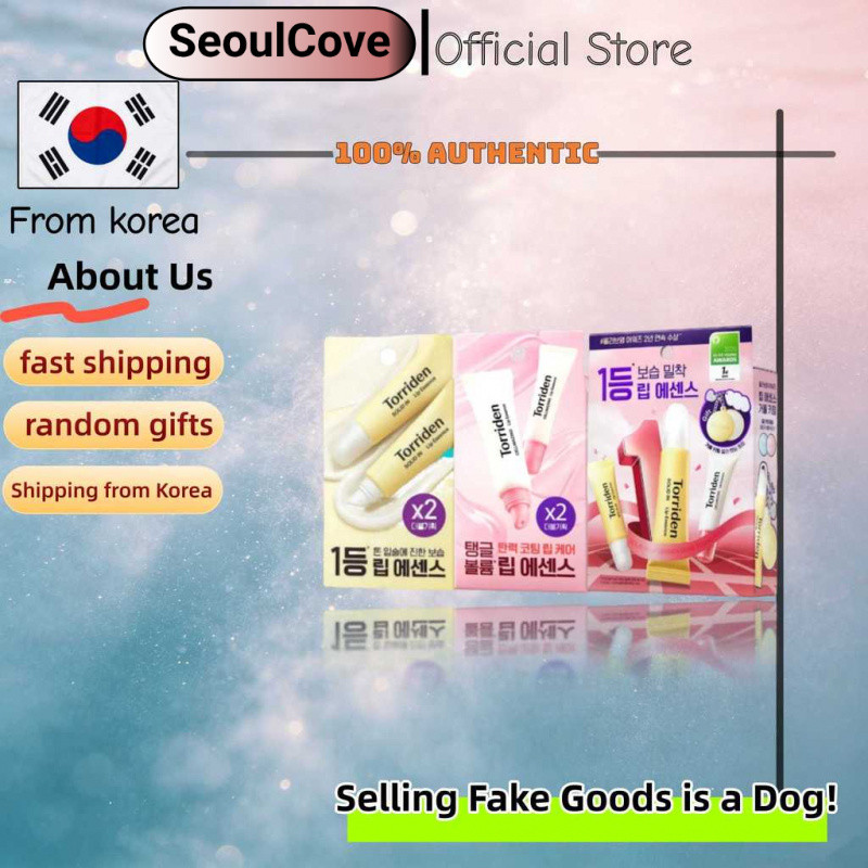 [Turriden] Solid In Lip Essence 11ml*3ea/Lips เคลือบยืดหยุ่น lip care สีชมพู 11ml*2ea/Solid Lip Esse