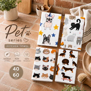 ผ้าเช็ดจานไมโครไฟเบอร์ Pet Series 40\60 ซม. ผ้าเช็ดมือ ผ้าเช็ดโต๊ะ ขับน้ำดี แห้งไว ลายสัตว์ น่ารัก สำหรับครัว / คาเฟ่