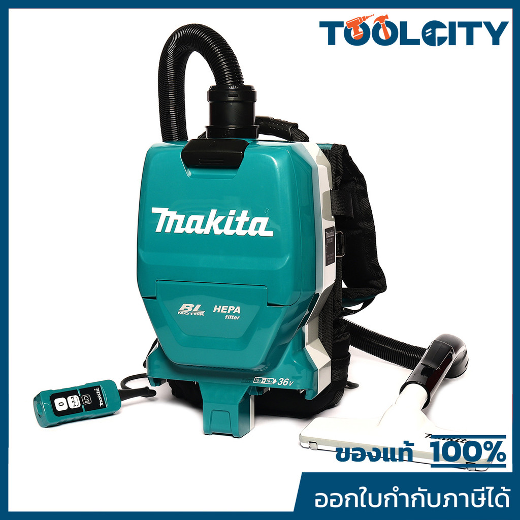 MAKITA เครื่องดูดฝุ่นสะพายไร้สาย 36 โวลต์ ถุงกระดาษเก็บฝุ่น 2 ลิตร รุ่น DVC261ZX23 แรงดันลมสูงสุด 11