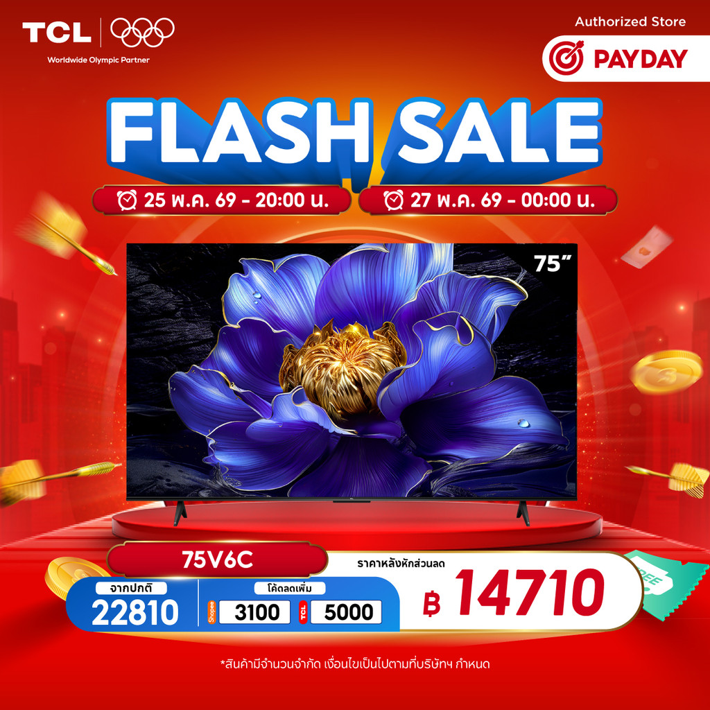 [NEW 2025] TCL ทีวี 75 นิ้ว 4K UHD Google TV รุ่น 75V6C HVA Panel,Dynamic Color Enhancement,Dolby Audio & HDR 10