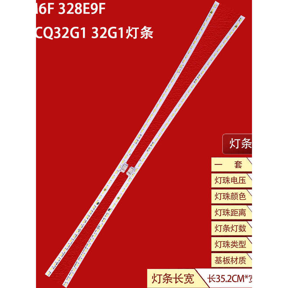 เหมาะสําหรับ Philips 328M6F 328E9F AOC CQ32G1 32G1 แถบแสง TPM315B5-DP01.สสส