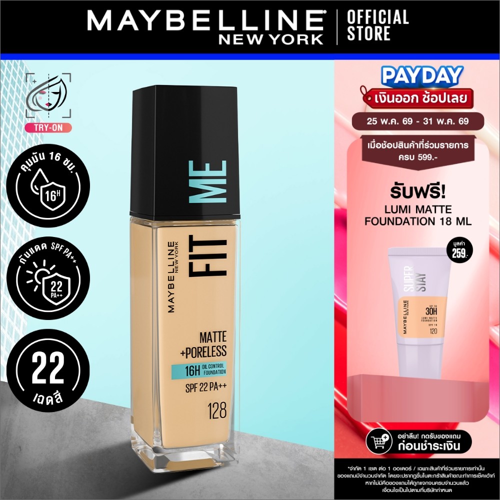 [รองพื้นยอดนิยม] MAYBELLINE FIT ME MATTE & PORELESS LIQUID FOUNDATION เมย์เบลลีน รองพื้นคุมมัน ฟิต มี แมท แอนด์ พอร์เลส