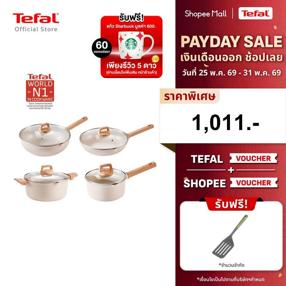 [สินค้าใหม่] Tefal Cristalia Plus กระทะผิวเคลือบมิเนอรัลเลีย แข็งแรง ทนทาน ไม่ติดกระทะ ใช้ได้กับเตาทุกประเภท
