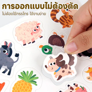 Busy Book Quiet Book หนังสือกิจกรรม หนังสือเสริมพัฒนาการ หนังสือฝึกสมอง ของเล่นเสริมพัฒนาการ