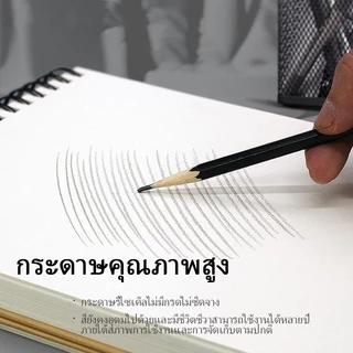 สมุดวาดรูป สมุดสเก็ตภาพ กระดาษวาดเขียน แบบมืออาชีพ กระดาษหนา A6/A5/16K/A4/8K/A3Sketchbook