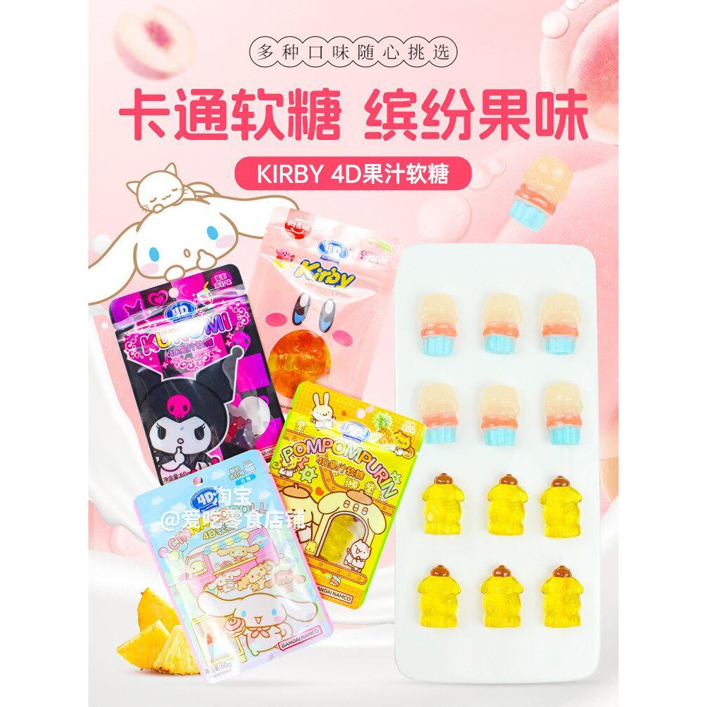 Askumi รสองุ่น พีชฟรุต 4D Marshmallow Pudding Dog Co-Branded Gummy Candy