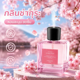 น้ำหอมติดทนนาน เครื่องฟอกอากาศอัตโนมัติ หลายกลิ่นหอมให้เลือก ความจุขนาดใหญ่ 500มล กระจายน้ํามันหอมระเหย แบบชาร์จไฟได้