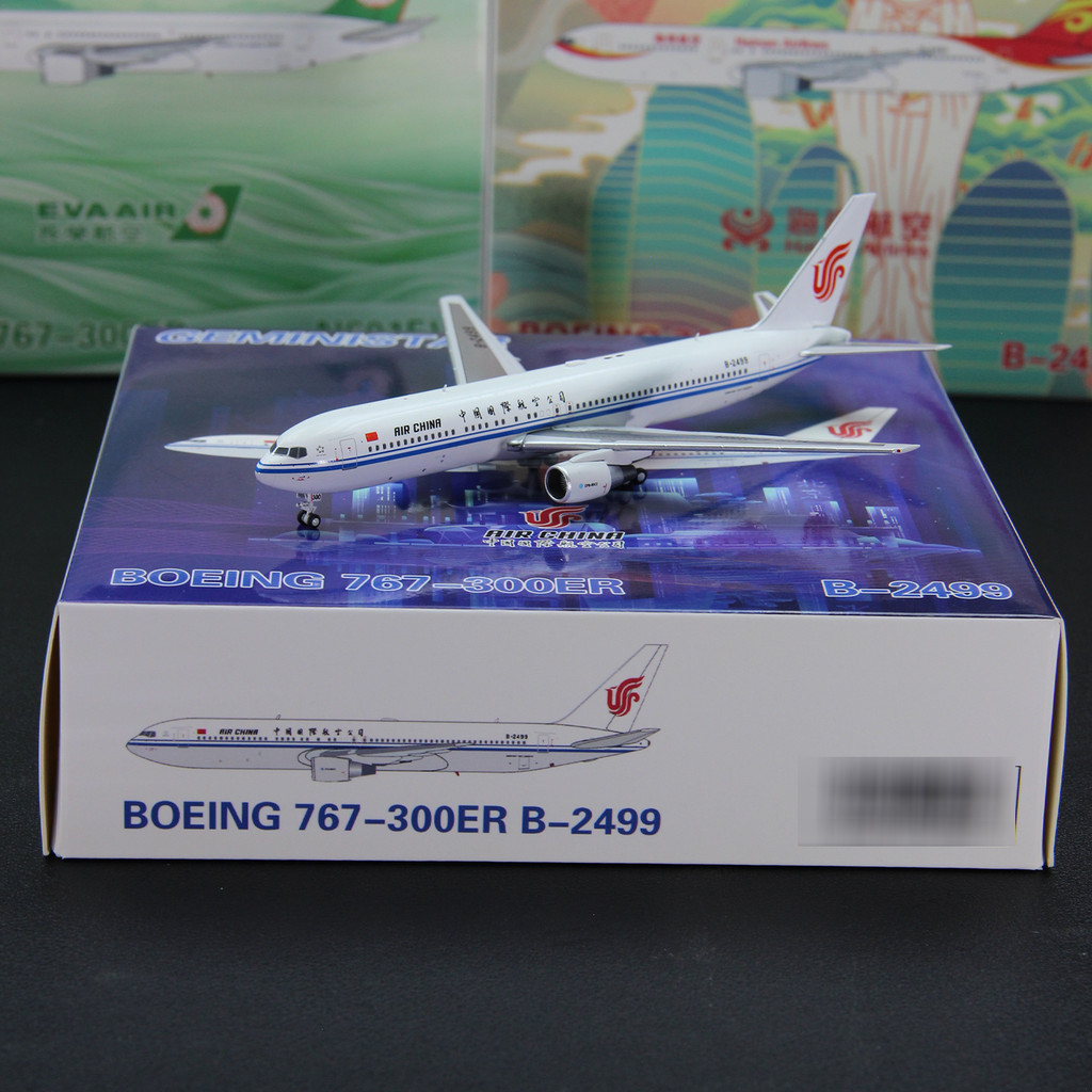 ขายพร้อมสต็อก - GeminiStar 76301 National Airlines B767-300ER B-2499 เครื่องบินโดยสารโลหะผสมเครื่องบ