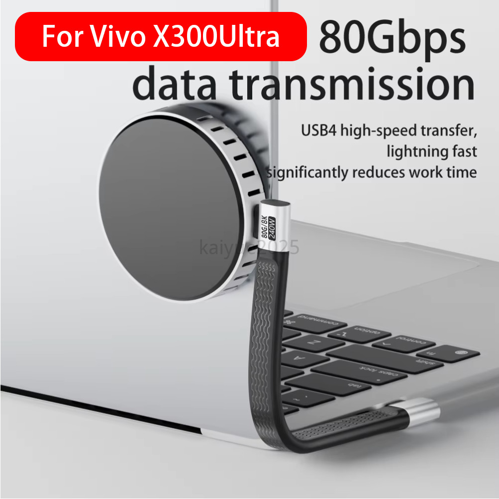 KYBD ยืดหยุ่น USB4 สายประเภท C PD240W สายชาร์จสําหรับอิเล็กทรอนิกส์ต่างๆยืดหยุ่นความทนทานสําหรับทุกว