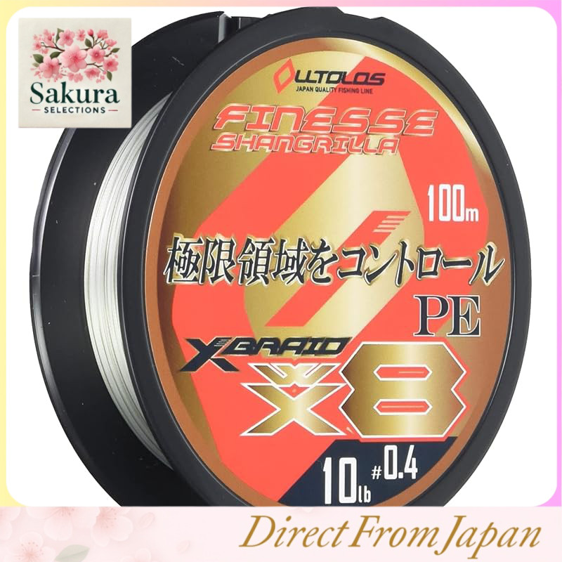 X-Braid Ortros PE WX8 Finesse Shangri-La 100m High-Strength Braided Fishing Line with Heavy Green Ma