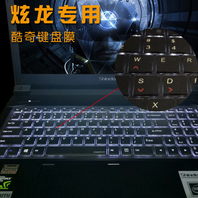 เหมาะสําหรับ Xuanlong Yanmo T3Ti T6 Destroyer DD3 Pro/DD3 คีย์บอร์ดป้องกันฟิล์ม M7-E6S3 ครอบคลุมเต็ม