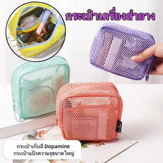 my-shop: กระเป๋าถือแบบใสใส่ของ ชายหาด Bath Tote Bag โดปามีน-สามารถใช้เก็บอุปกรณ์เสริมเครื่องสำอางชิ้นเล็กๆ-GW-0012