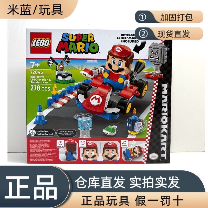 [Lego] Mario Super Series 72043 Standard Type Kart Toy Building Blocks Lego Mario