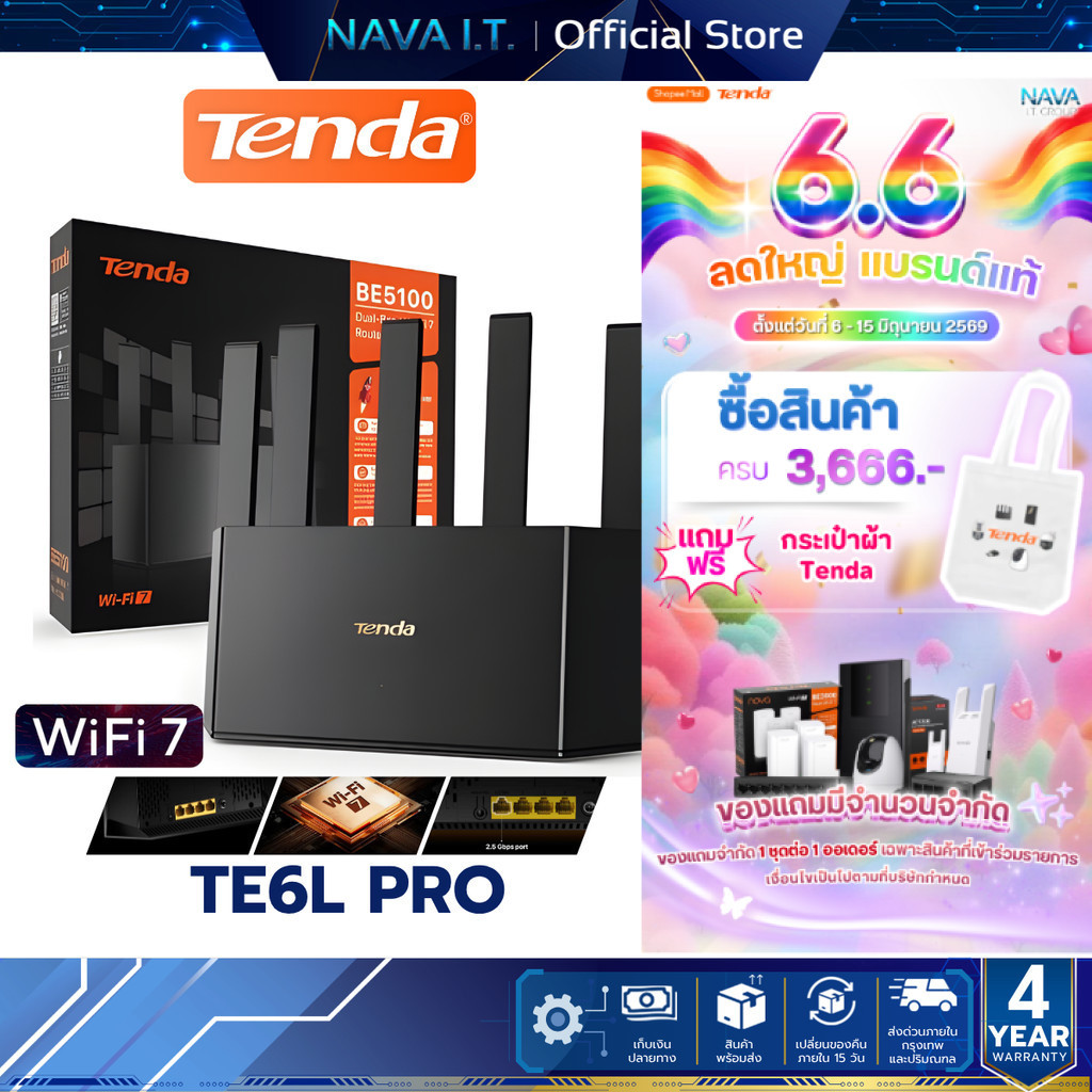 Tenda TE6L Pro Wi-Fi 7 BE5100 Dual-Band Router 2.5GE Port (TE6L Pro) รับประกัน 4 ปี