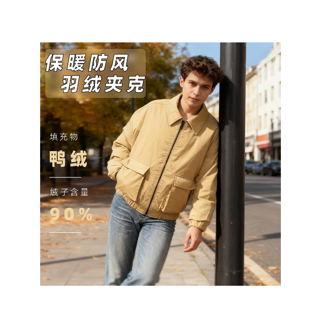 Off-Season Leak Pick-up PREACH เยอรมันกลางแจ้งผู้ชายWindproof Warm Down Jacket 90 Down Winter Warm D